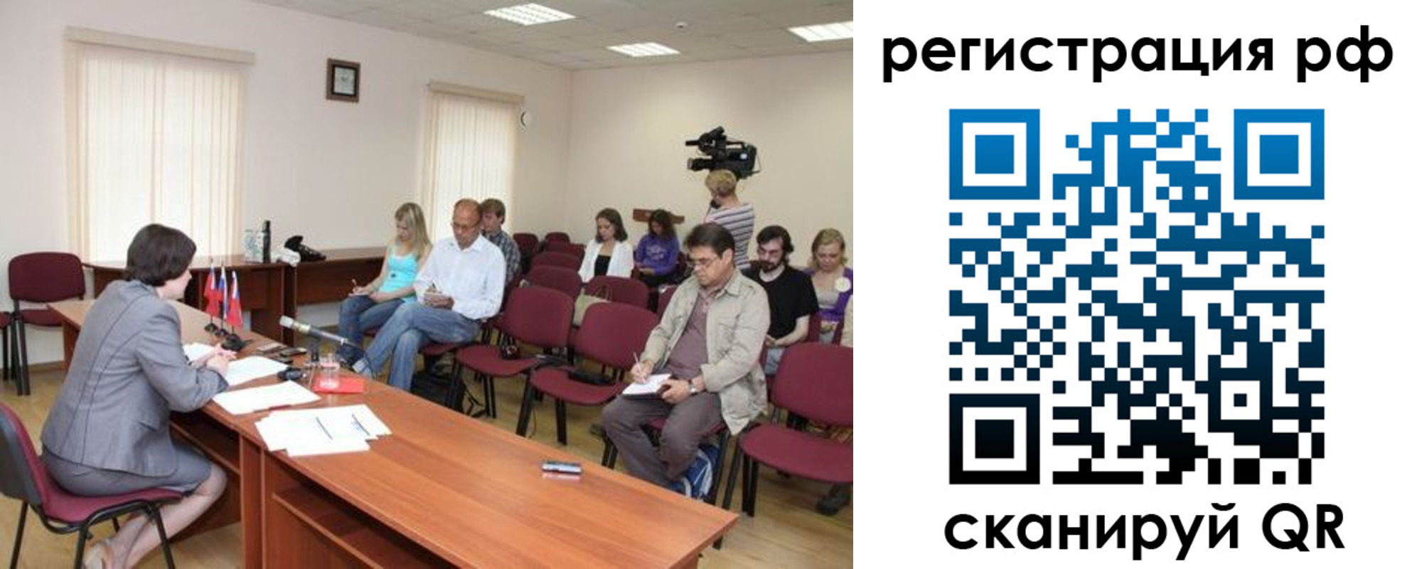 временная регистрация поиск в Калининске